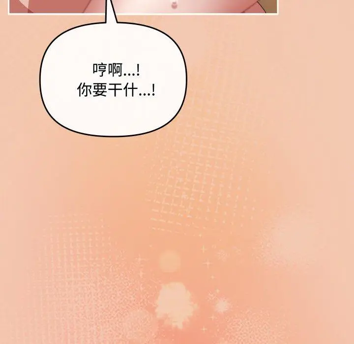 14 爱上你也好_爱上你也好