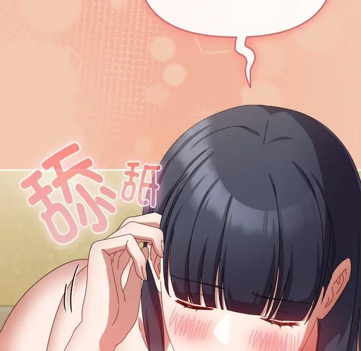 14 爱上你也好_爱上你也好