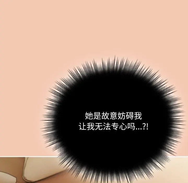 14 爱上你也好_爱上你也好