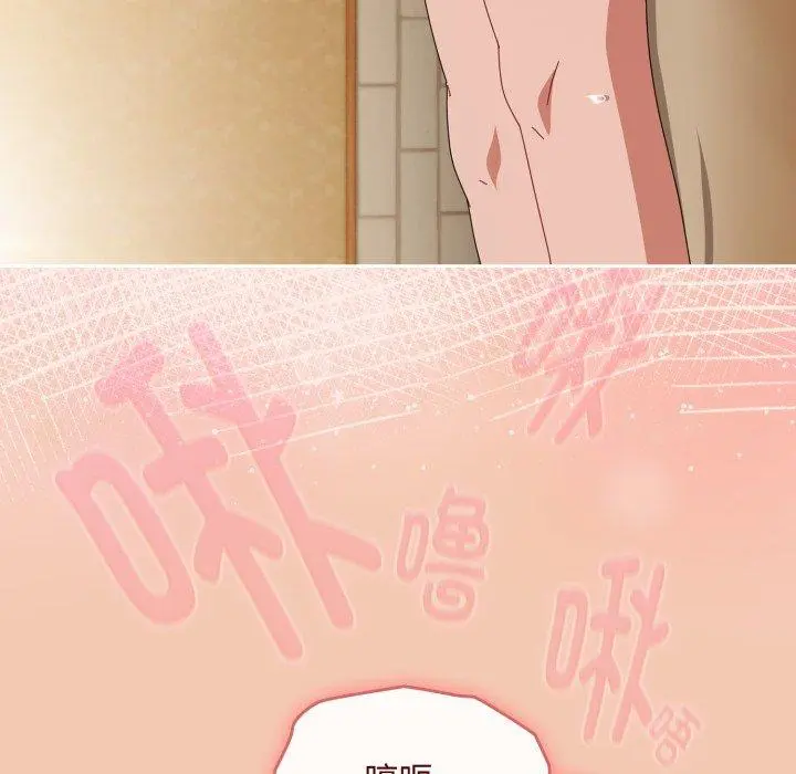 14 爱上你也好_爱上你也好