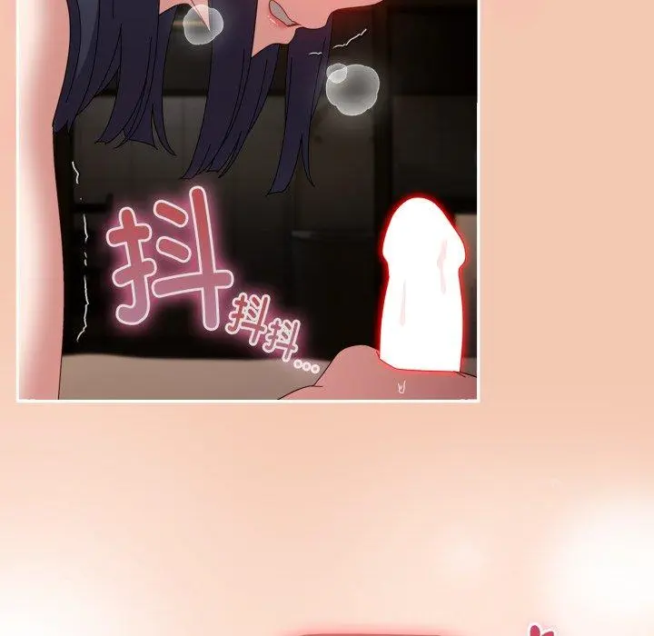 14 爱上你也好_爱上你也好