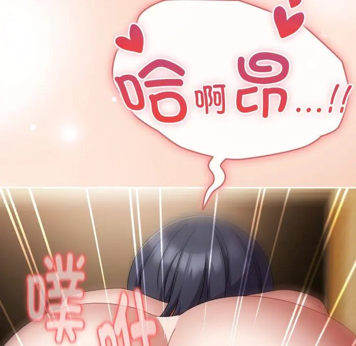 14 爱上你也好_爱上你也好