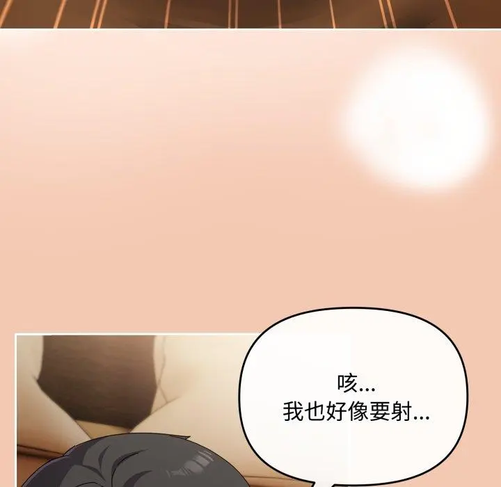 14 爱上你也好_爱上你也好