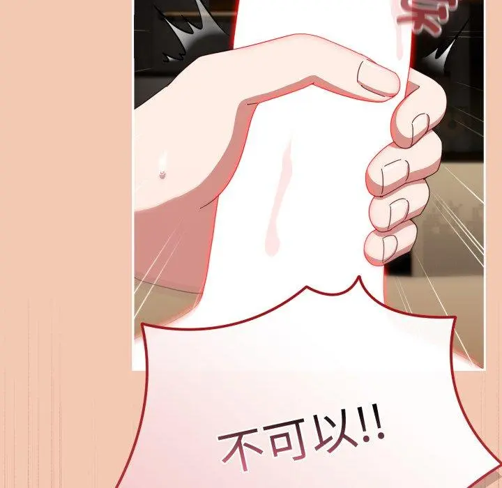 14 爱上你也好_爱上你也好
