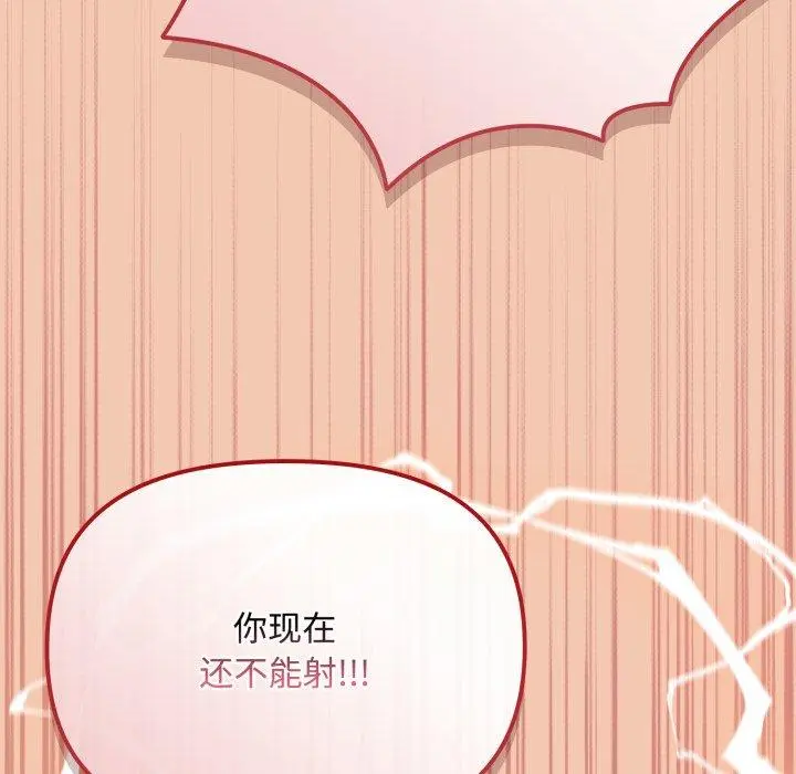 14 爱上你也好_爱上你也好