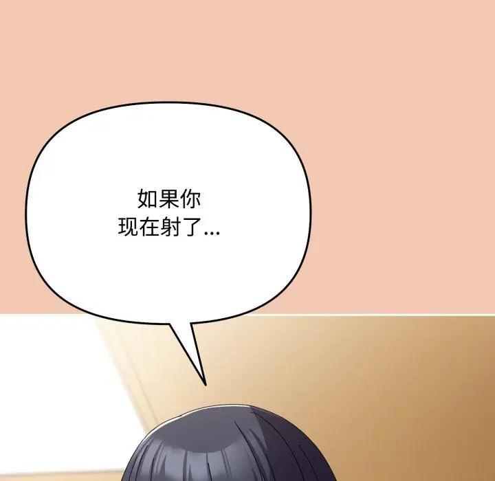 14 爱上你也好_爱上你也好