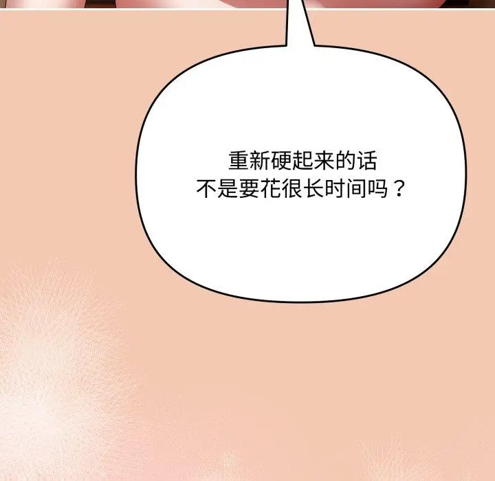 14 爱上你也好_爱上你也好