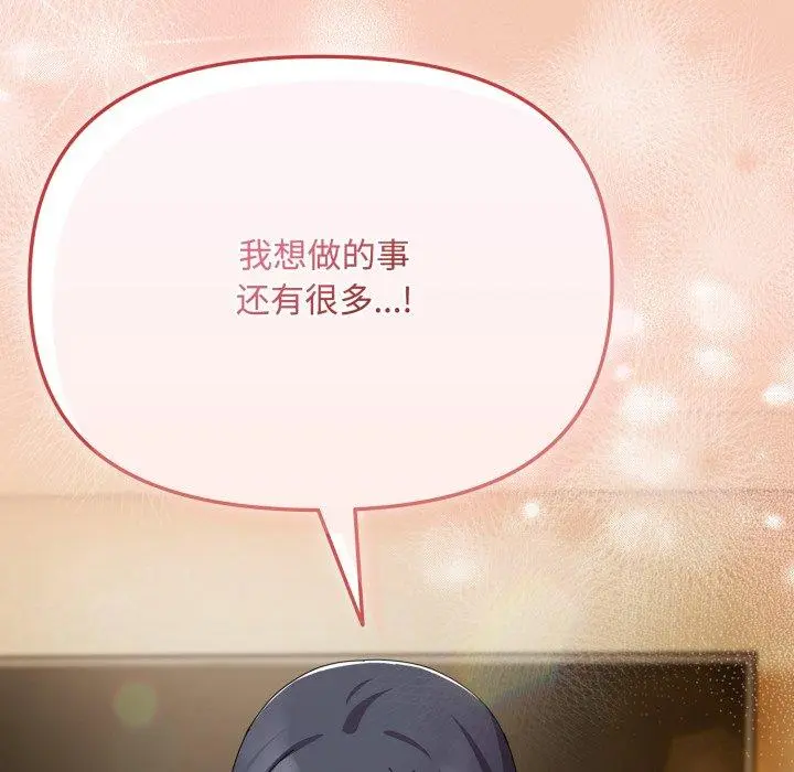 14 爱上你也好_爱上你也好