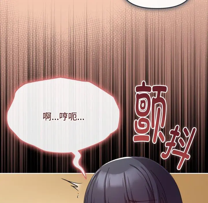 14 爱上你也好_爱上你也好
