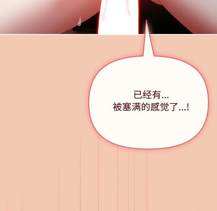 14 爱上你也好_爱上你也好