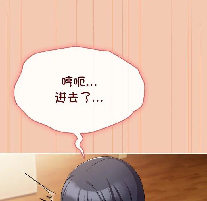 14 爱上你也好_爱上你也好
