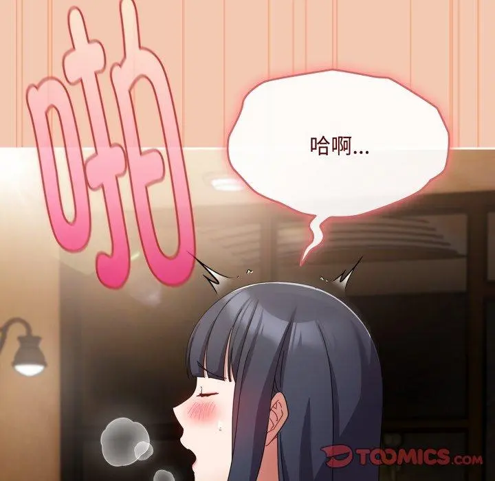 14 爱上你也好_爱上你也好