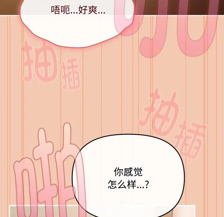 14 爱上你也好_爱上你也好