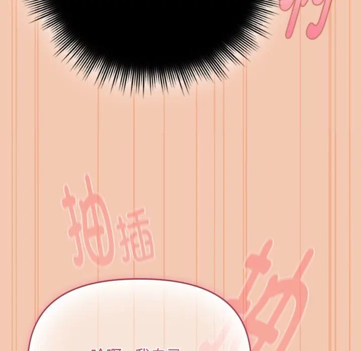 14 爱上你也好_爱上你也好