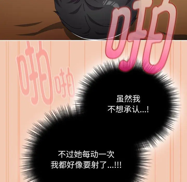 14 爱上你也好_爱上你也好