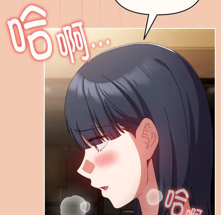 14 爱上你也好_爱上你也好