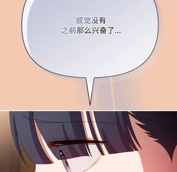 14 爱上你也好_爱上你也好