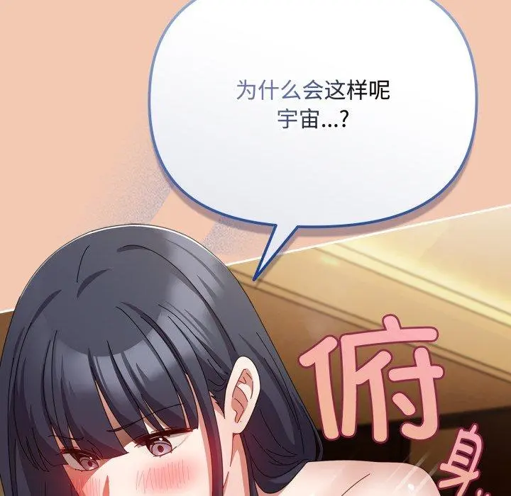 14 爱上你也好_爱上你也好