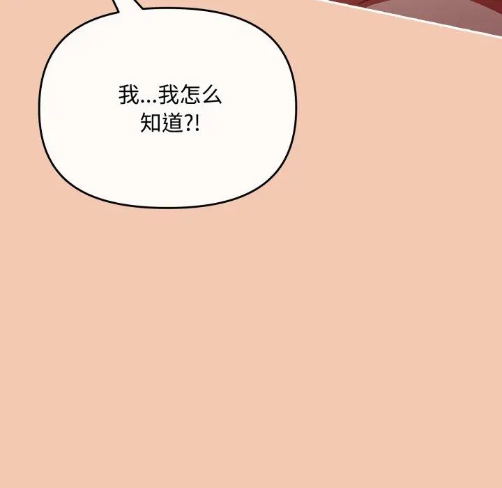 14 爱上你也好_爱上你也好