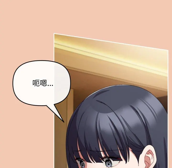 14 爱上你也好_爱上你也好