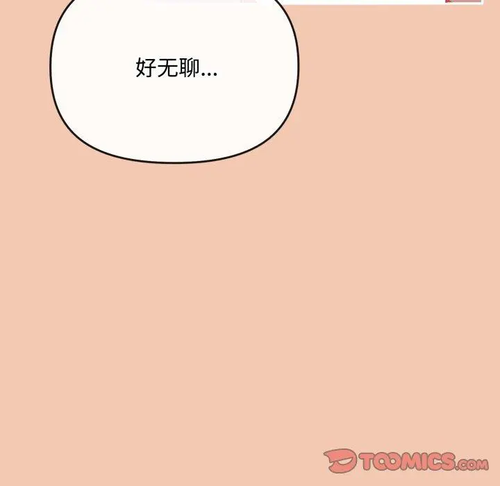 14 爱上你也好_爱上你也好