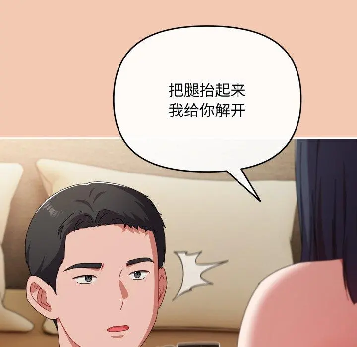 14 爱上你也好_爱上你也好
