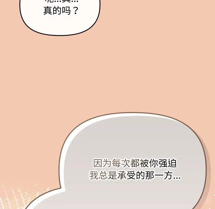 14 爱上你也好_爱上你也好