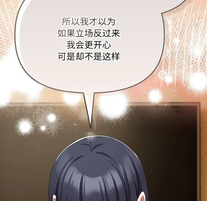 14 爱上你也好_爱上你也好