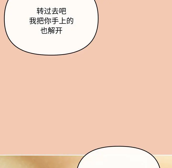 14 爱上你也好_爱上你也好
