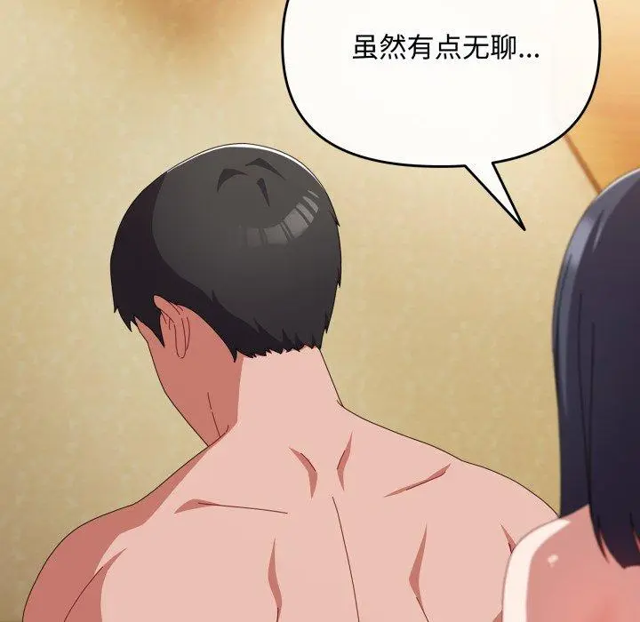 14 爱上你也好_爱上你也好