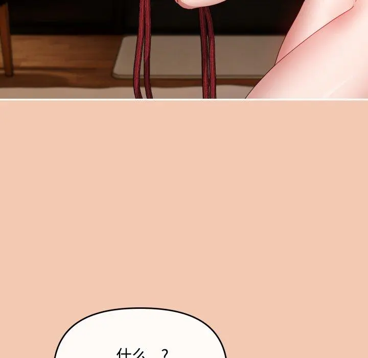 14 爱上你也好_爱上你也好