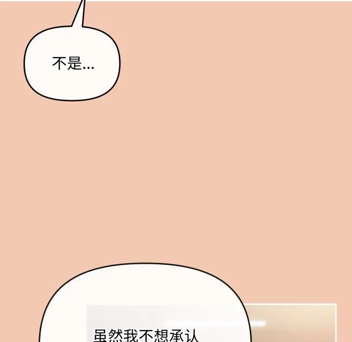 14 爱上你也好_爱上你也好
