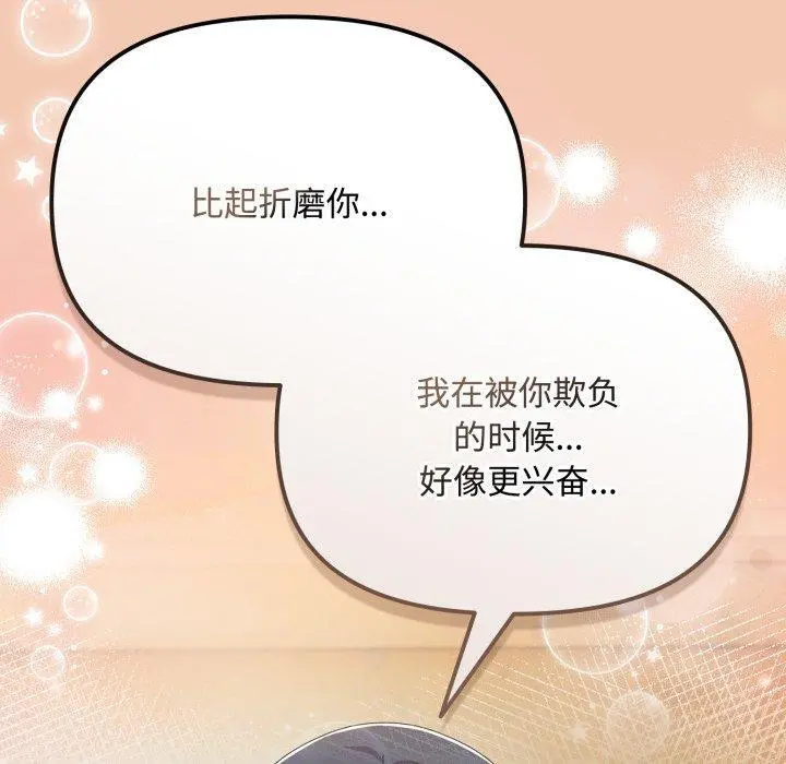 14 爱上你也好_爱上你也好