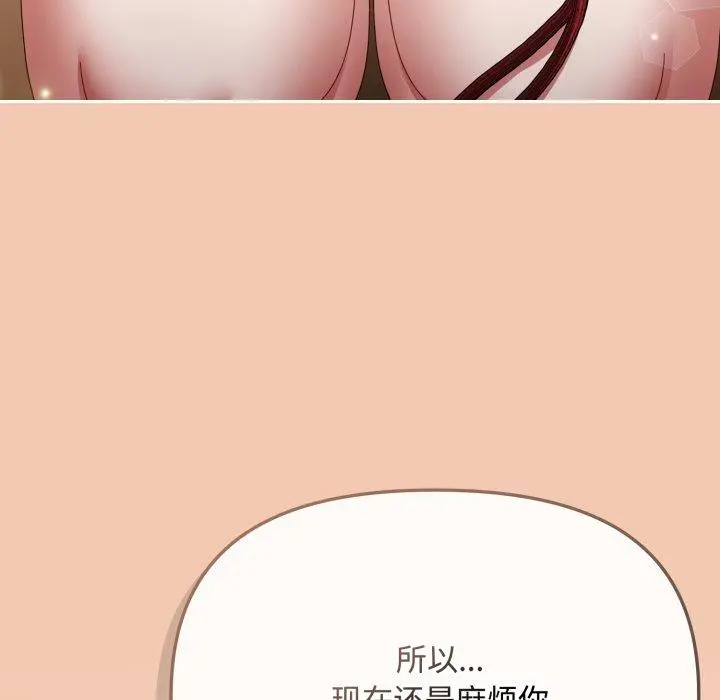 14 爱上你也好_爱上你也好