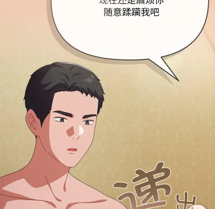 14 爱上你也好_爱上你也好