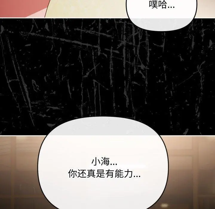 14 爱上你也好_爱上你也好
