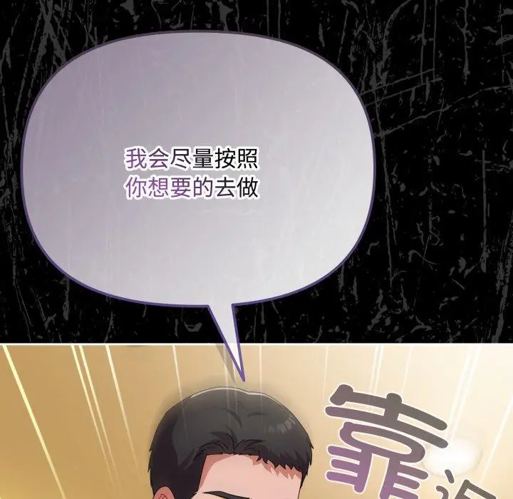 14 爱上你也好_爱上你也好