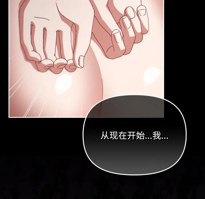 14 爱上你也好_爱上你也好