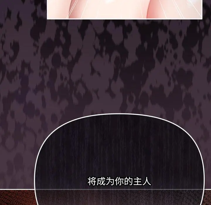 14 爱上你也好_爱上你也好
