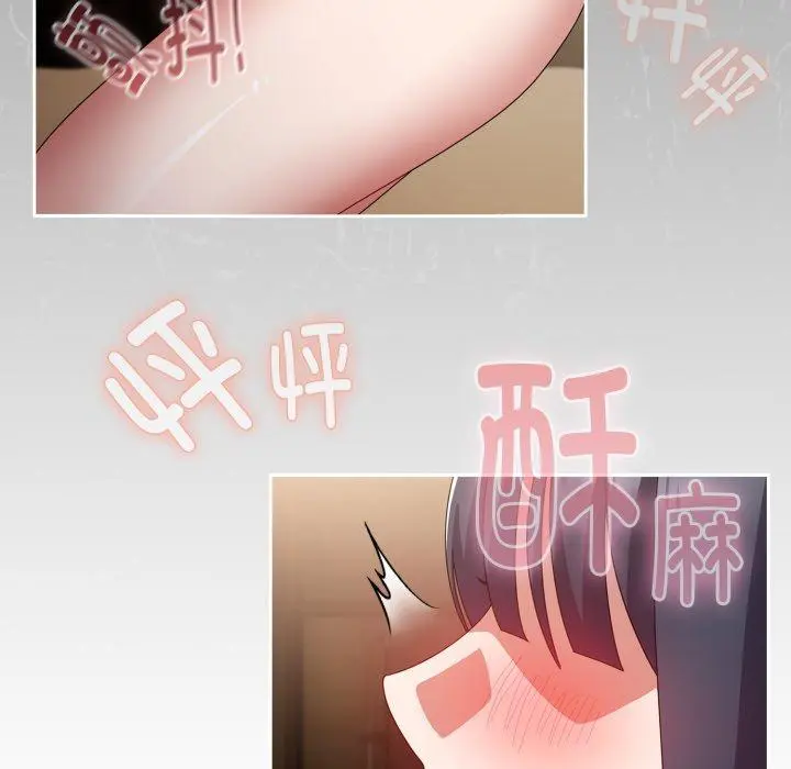 14 爱上你也好_爱上你也好