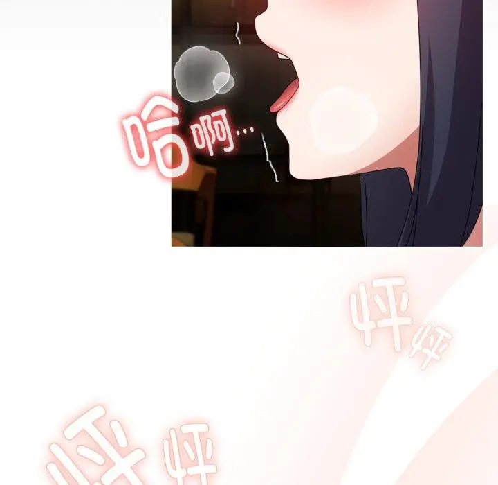 14 爱上你也好_爱上你也好