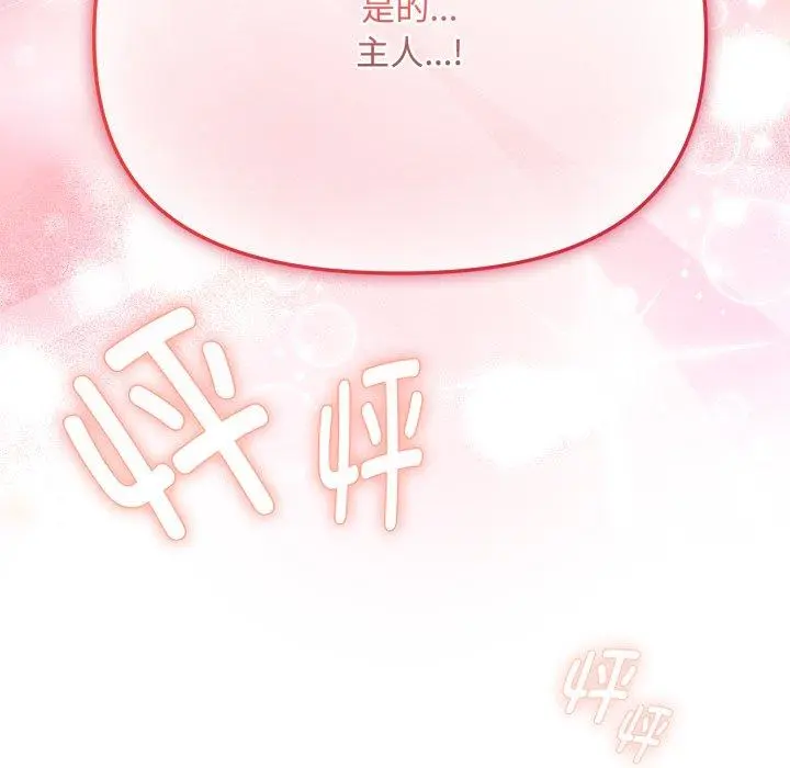 14 爱上你也好_爱上你也好