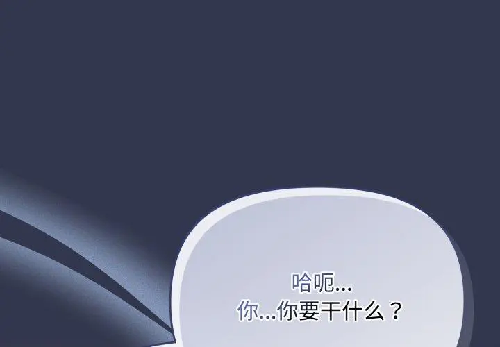 13 爱上你也好_爱上你也好
