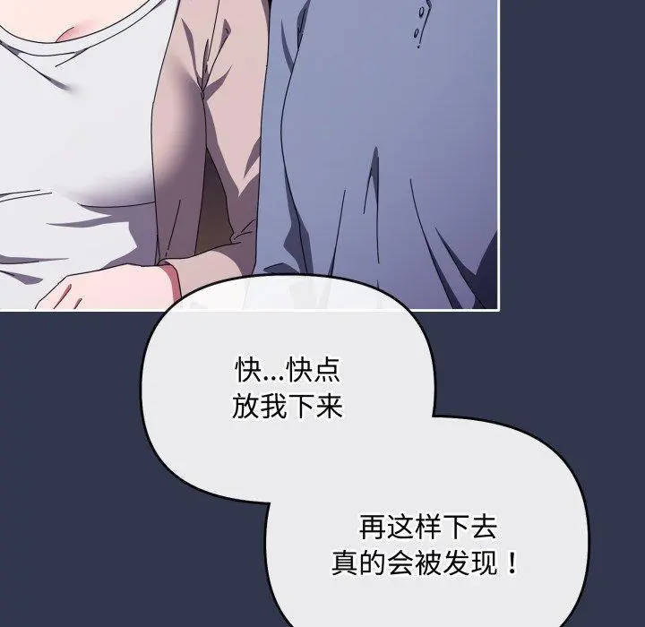 13 爱上你也好_爱上你也好