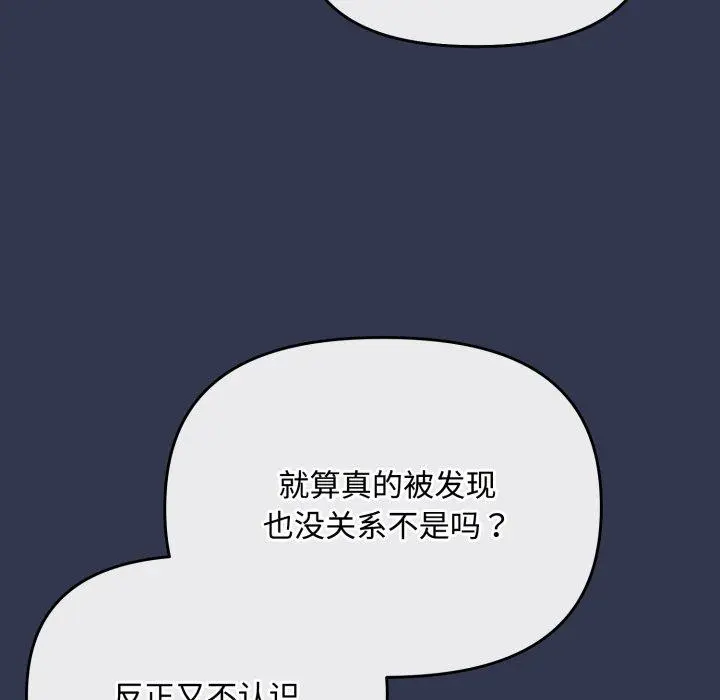 13 爱上你也好_爱上你也好