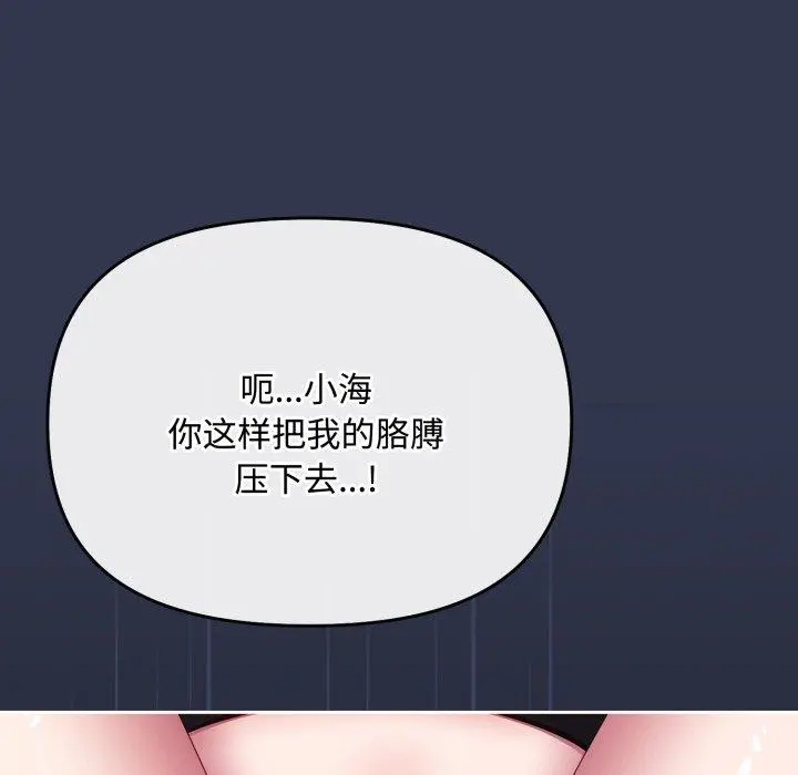 13 爱上你也好_爱上你也好