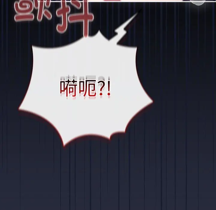 13 爱上你也好_爱上你也好