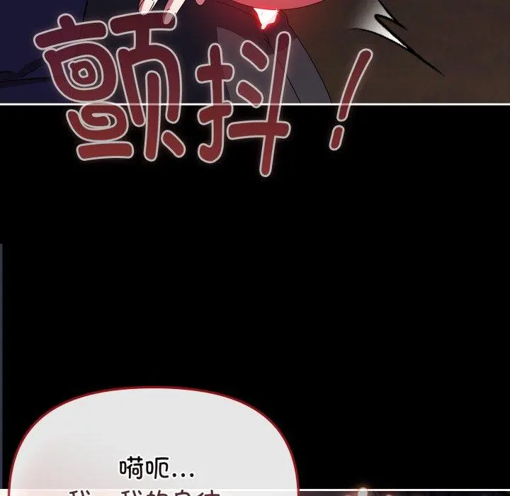 13 爱上你也好_爱上你也好
