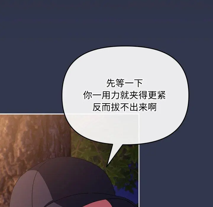 13 爱上你也好_爱上你也好