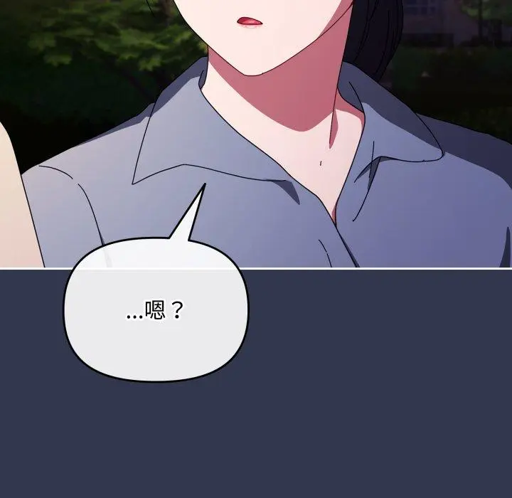 13 爱上你也好_爱上你也好